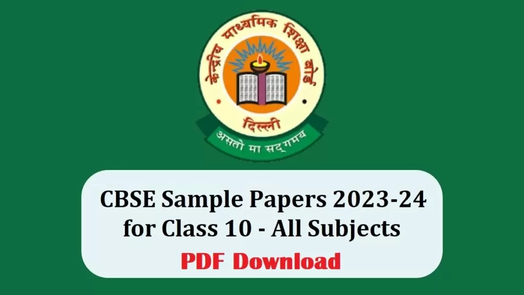 CBSE Class 10 Sample Papers 2023-24