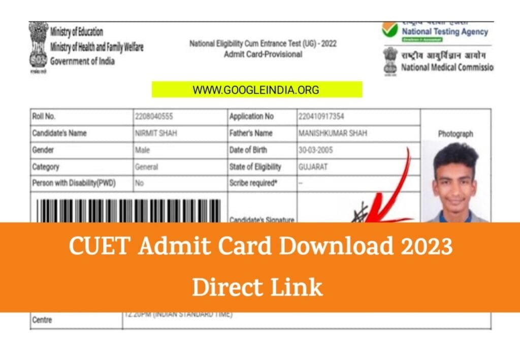 CUET UG Admit Card 2023