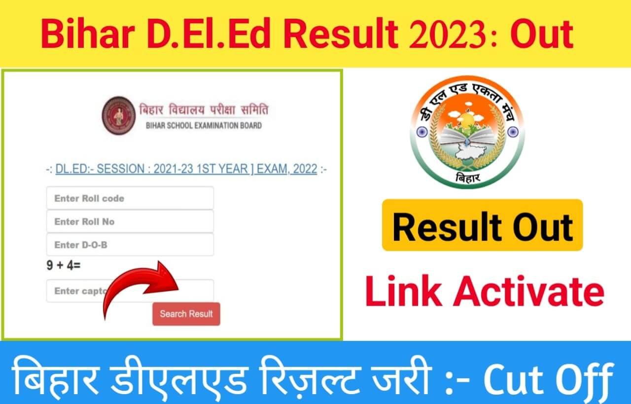 Bihar DElEd Result 2023 (Link Active)