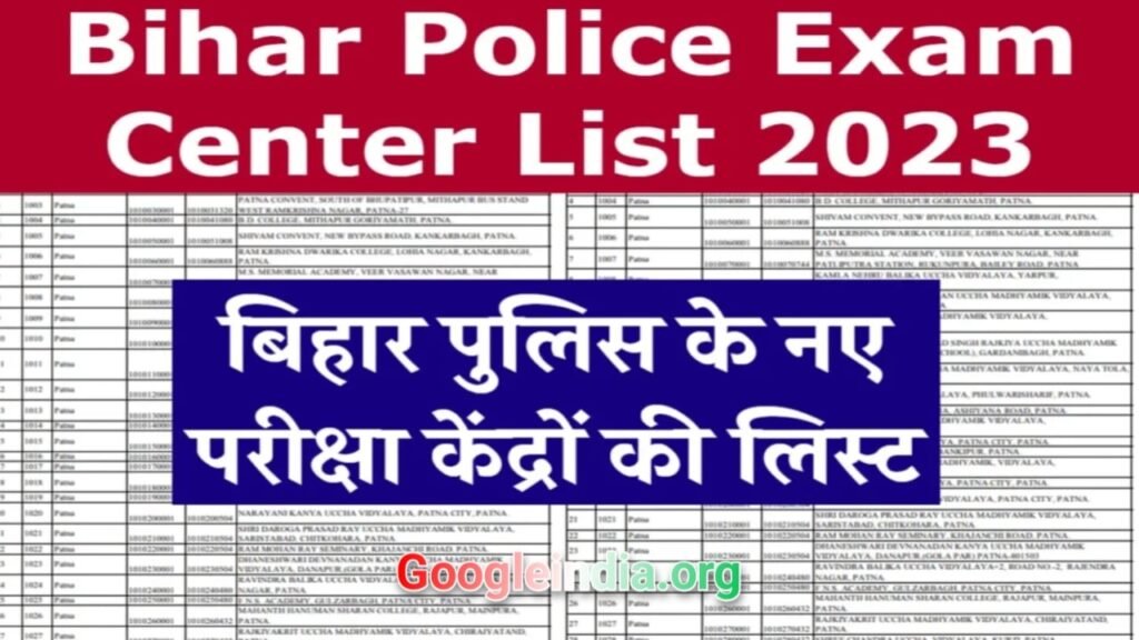 Bihar Police Exam Center List 2023