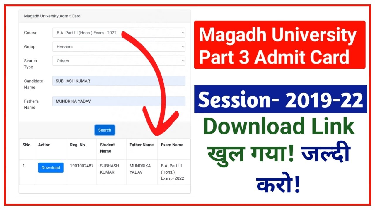 Magadh University Part 3 admit card 2023