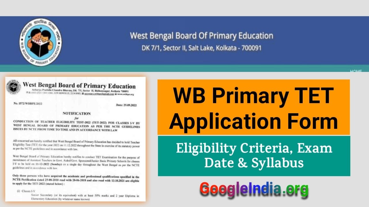 West Bengal Primary TET Application Form 